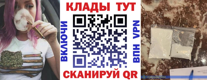 Что такое Магас COCAIN  СК  Каннабис  Меф мяу мяу 