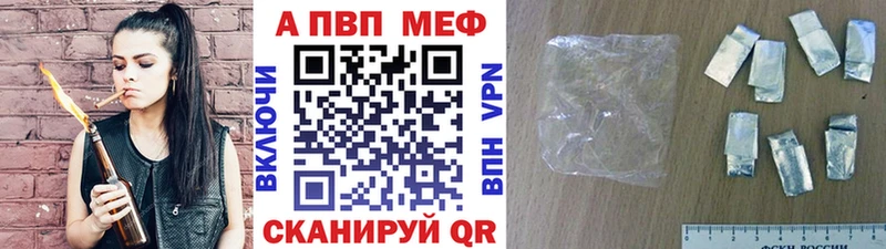 APVP крисы CK Магас
