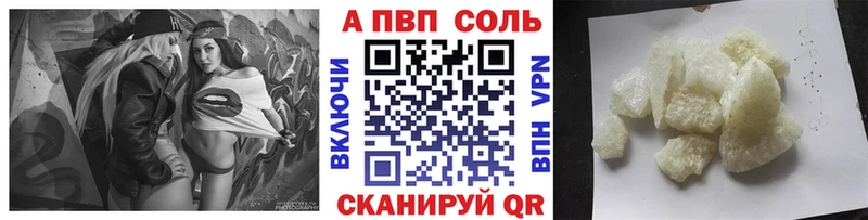 А ПВП СК  Магас 