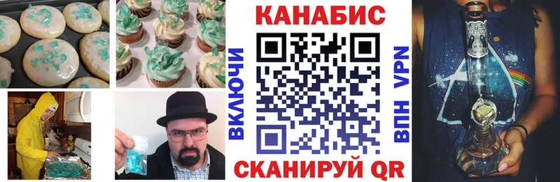kraken сайт  Магас  Cannafood марихуана  даркнет сайт 
