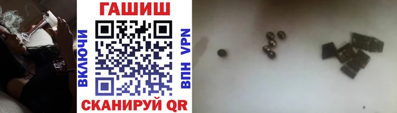 ГАШИШ VHQ  Магас 