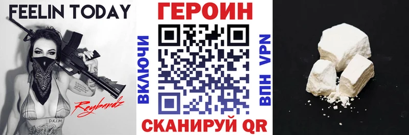 ГЕРОИН VHQ  даркнет сайт  KRAKEN как зайти  Магас 