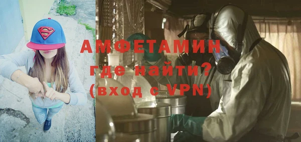 таблы Армянск