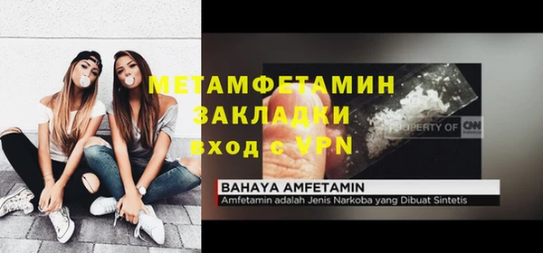 метамфетамин Алзамай