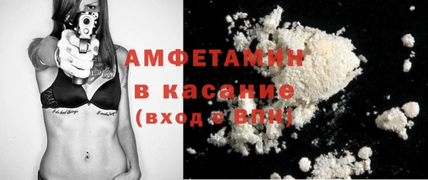 метамфетамин Алзамай