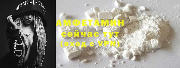 мефедрон мука Алексеевка