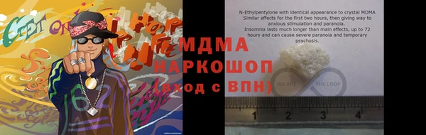 метамфетамин Алзамай