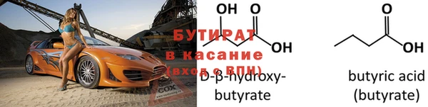 таблы Армянск