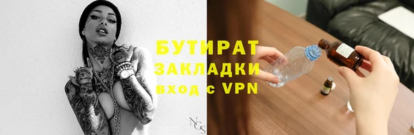 таблы Армянск
