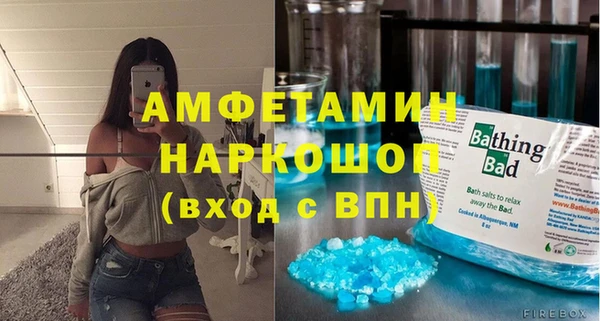 MDMA Алексин