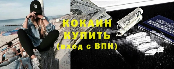 таблы Армянск