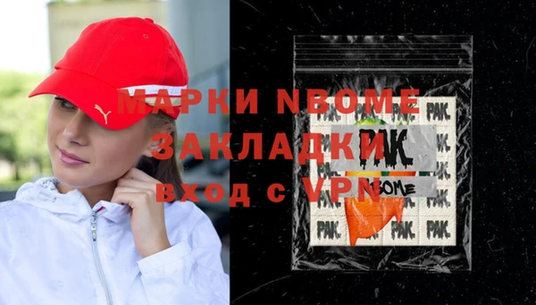 метамфетамин Алзамай