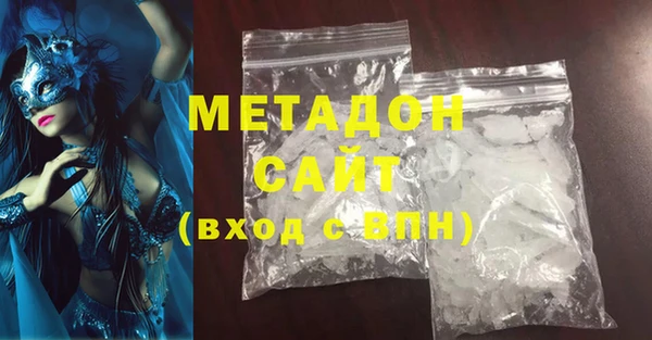 MDMA Алексин