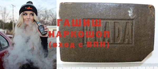 герыч Арсеньев