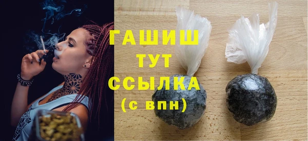 таблы Армянск