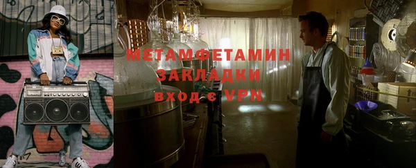 метамфетамин Алзамай