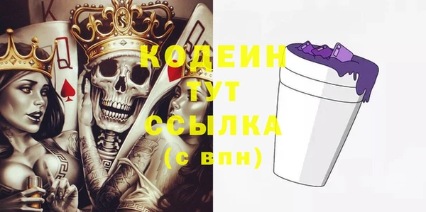 таблы Армянск