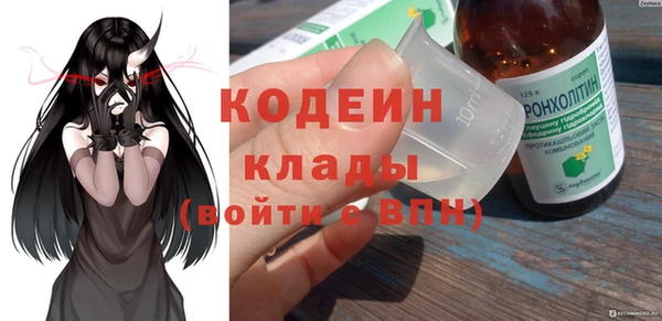 метамфетамин Алзамай