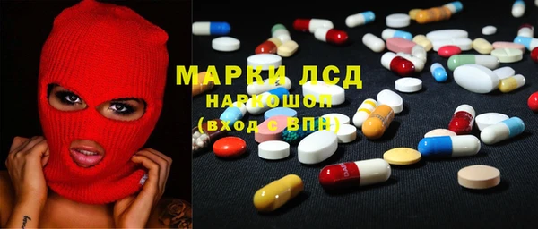 метамфетамин Алзамай