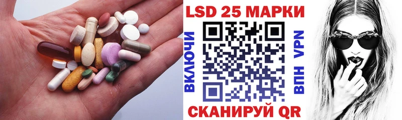 Лсд 25 экстази ecstasy  что такое   Магас 