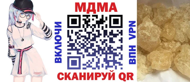 купить наркотики цена  Магас  МДМА VHQ 