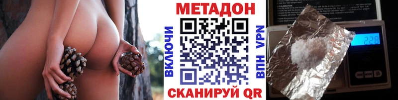 МЕТАДОН белоснежный Магас