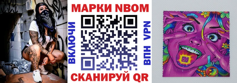 blacksprut tor  Магас  Марки N-bome 1,5мг 