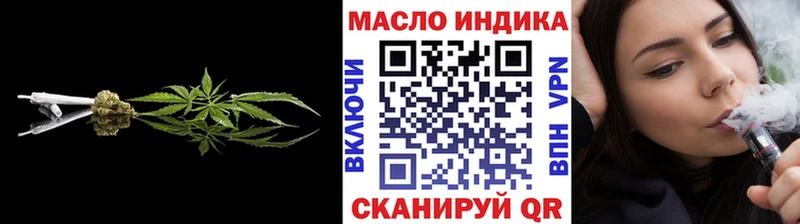 купить закладку  Магас  Дистиллят ТГК THC oil 